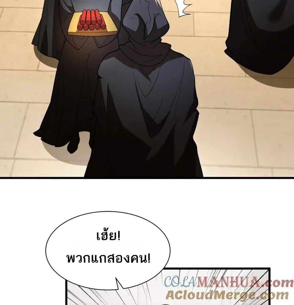 I Rely On Cheat To Hunt Gods แปลไทย