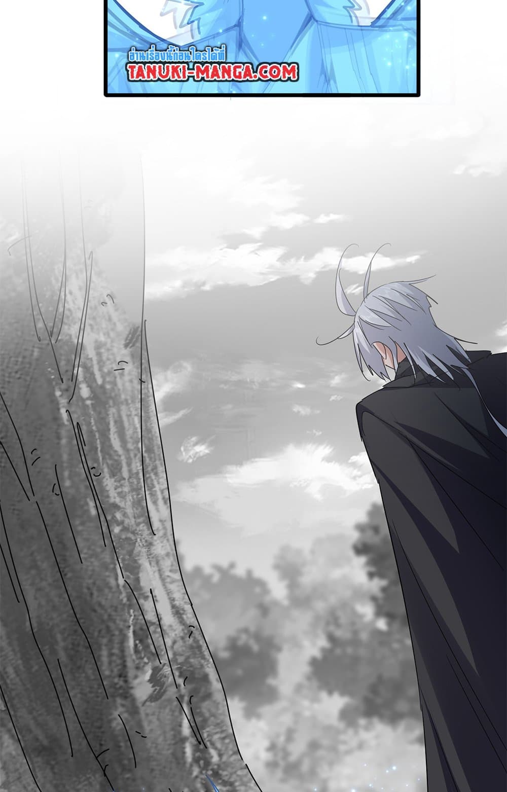 Magic Emperor แปลไทย