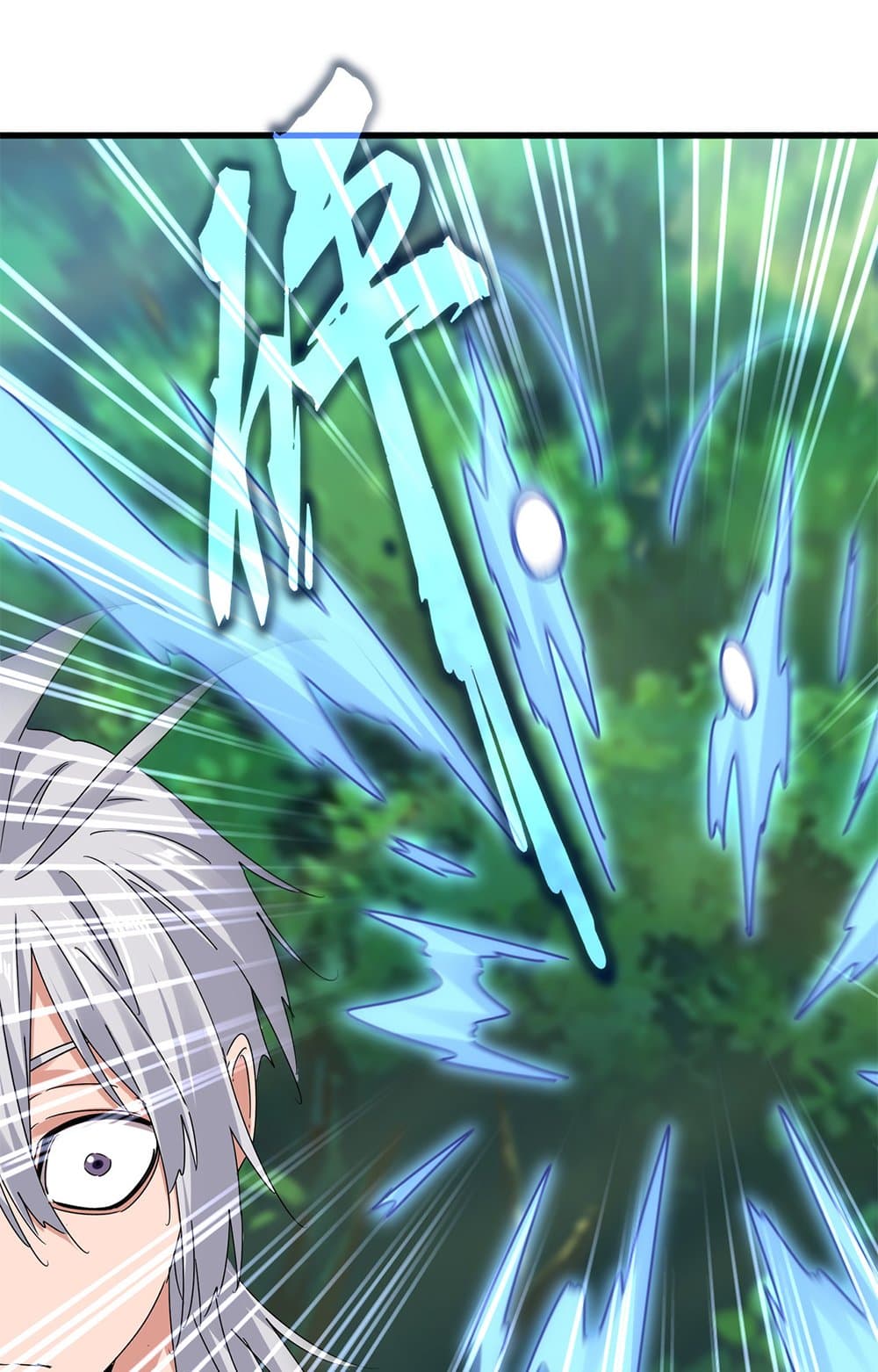 Magic Emperor แปลไทย