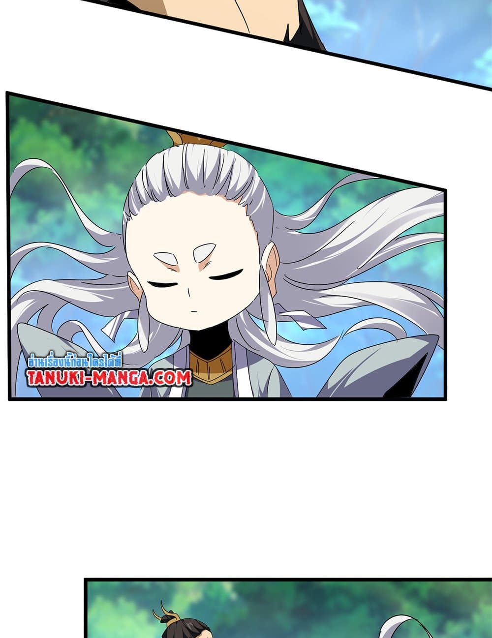 Magic Emperor แปลไทย