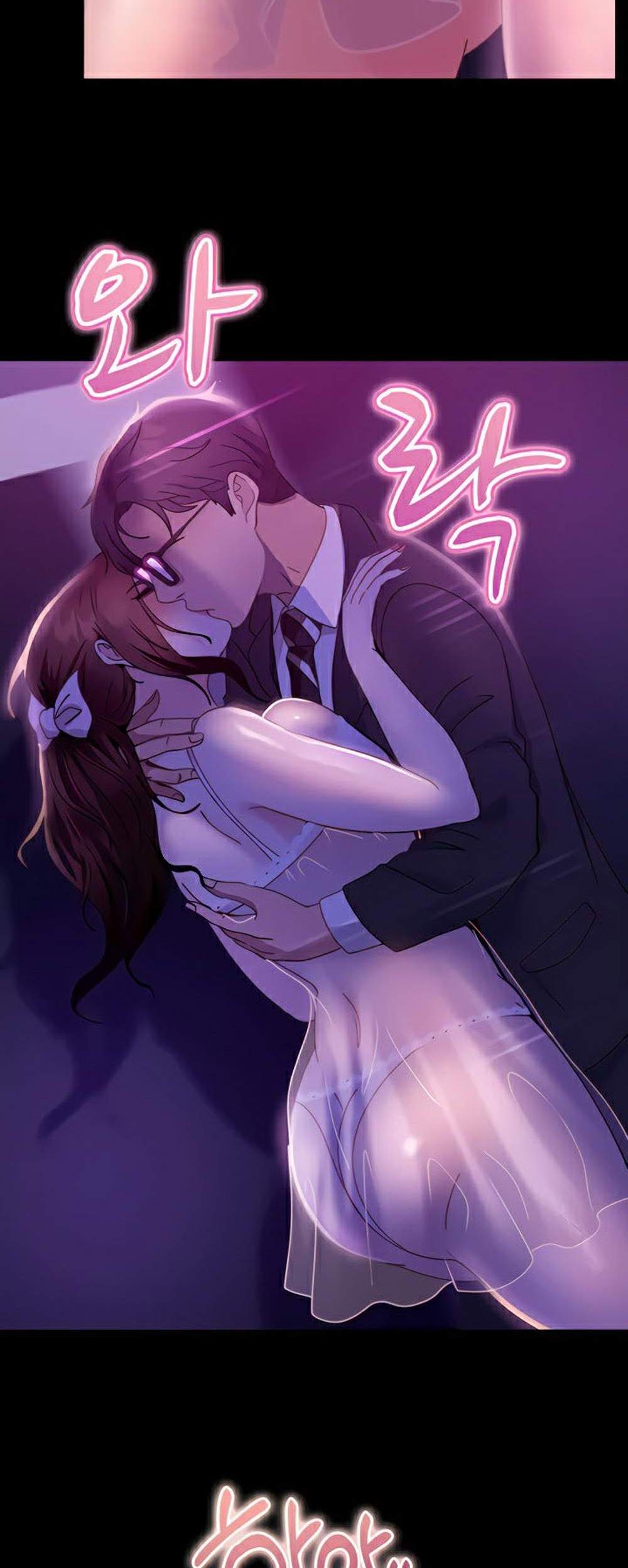 Marriage Agency Review แปลไทย