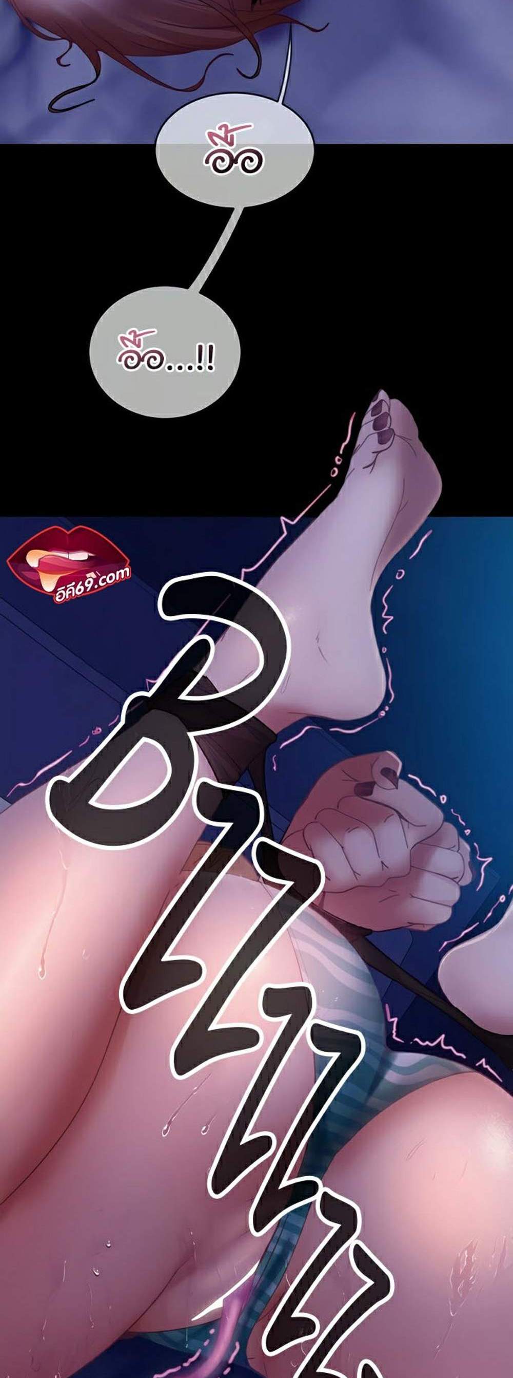 Marriage Agency Review แปลไทย