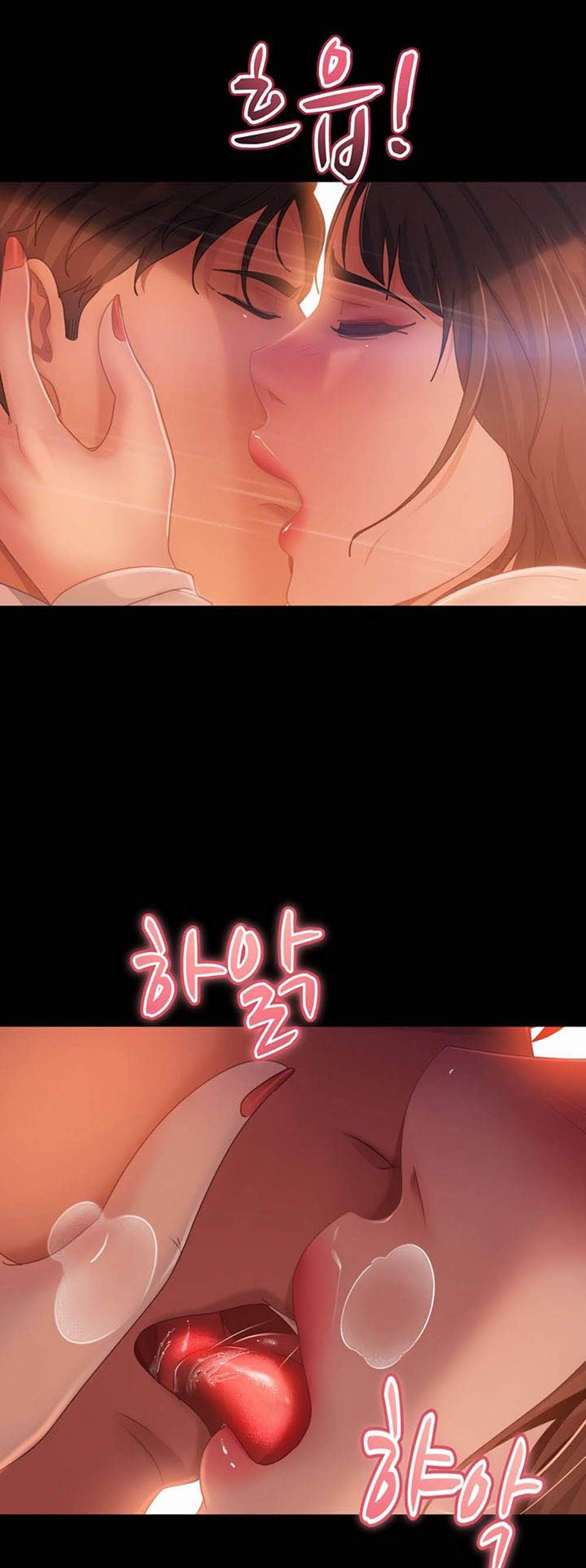 Marriage Agency Review แปลไทย