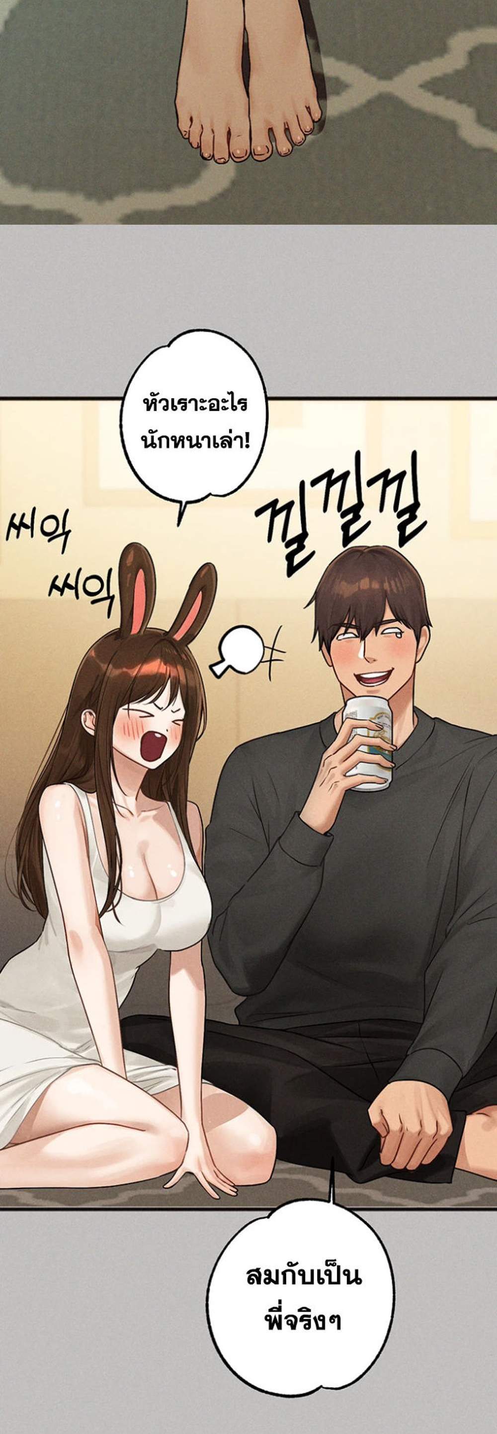 My Landlady Noona After Story แปลไทย