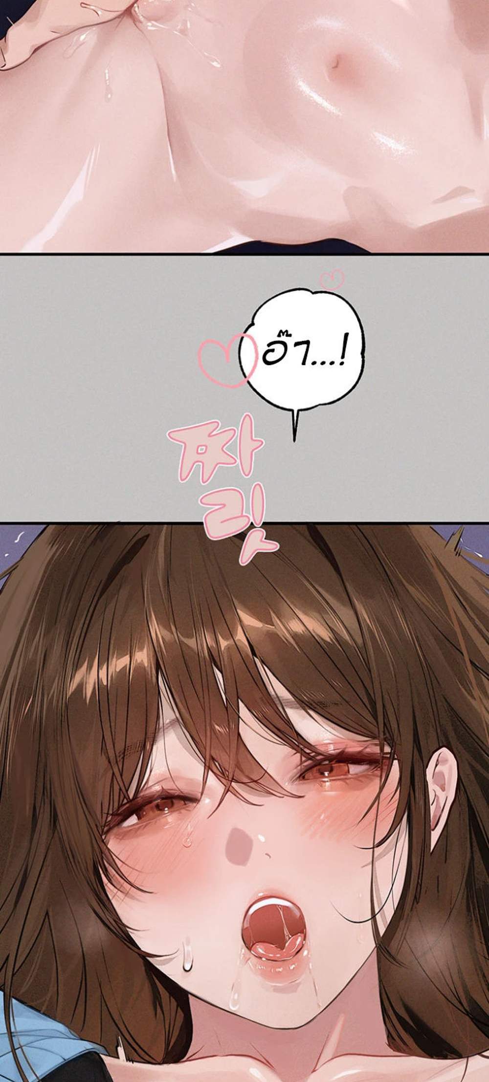 My Landlady Noona After Story แปลไทย