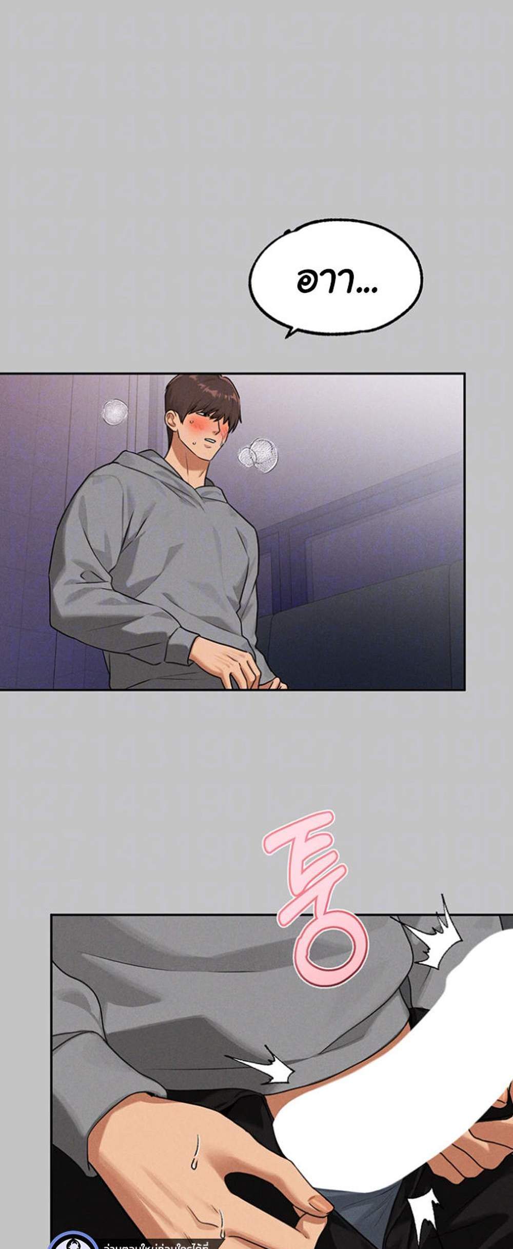 My Landlady Noona After Story แปลไทย