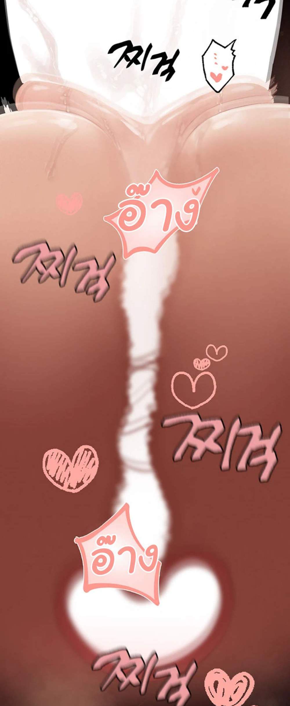 My Landlady Noona After Story แปลไทย