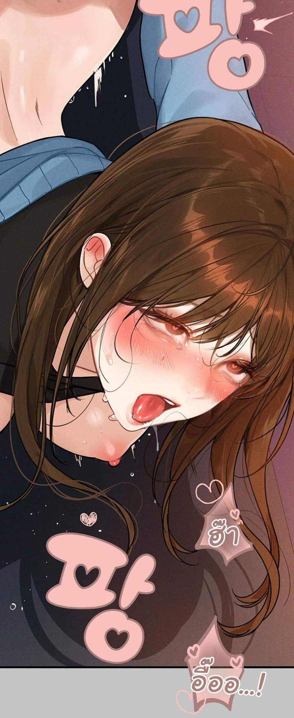 My Landlady Noona After Story แปลไทย