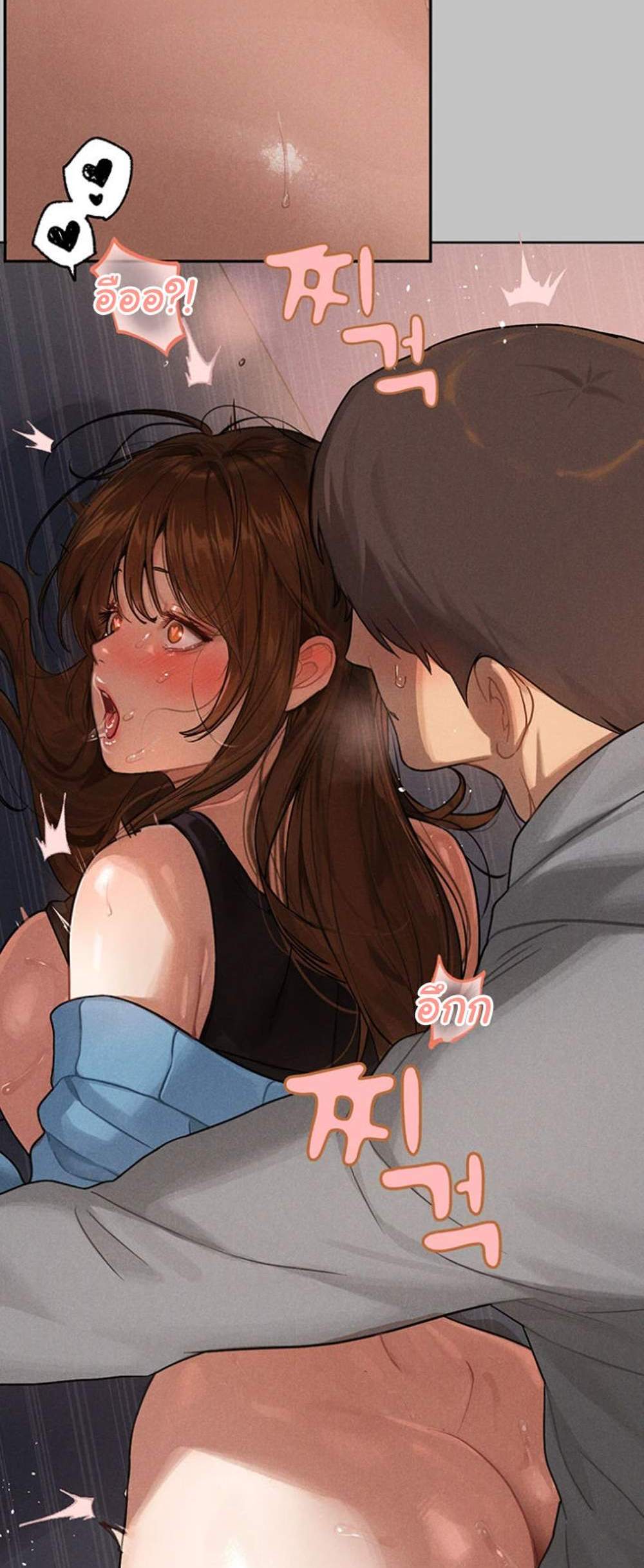 My Landlady Noona After Story แปลไทย