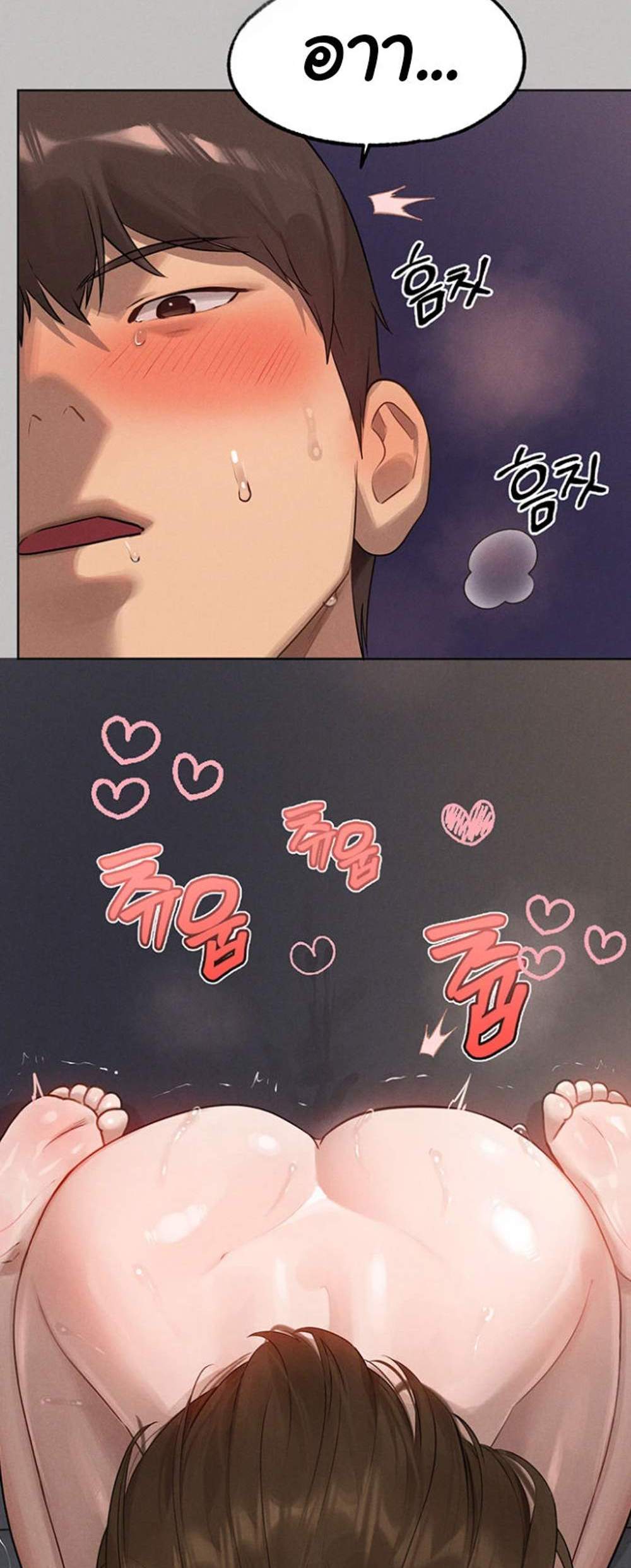 My Landlady Noona After Story แปลไทย