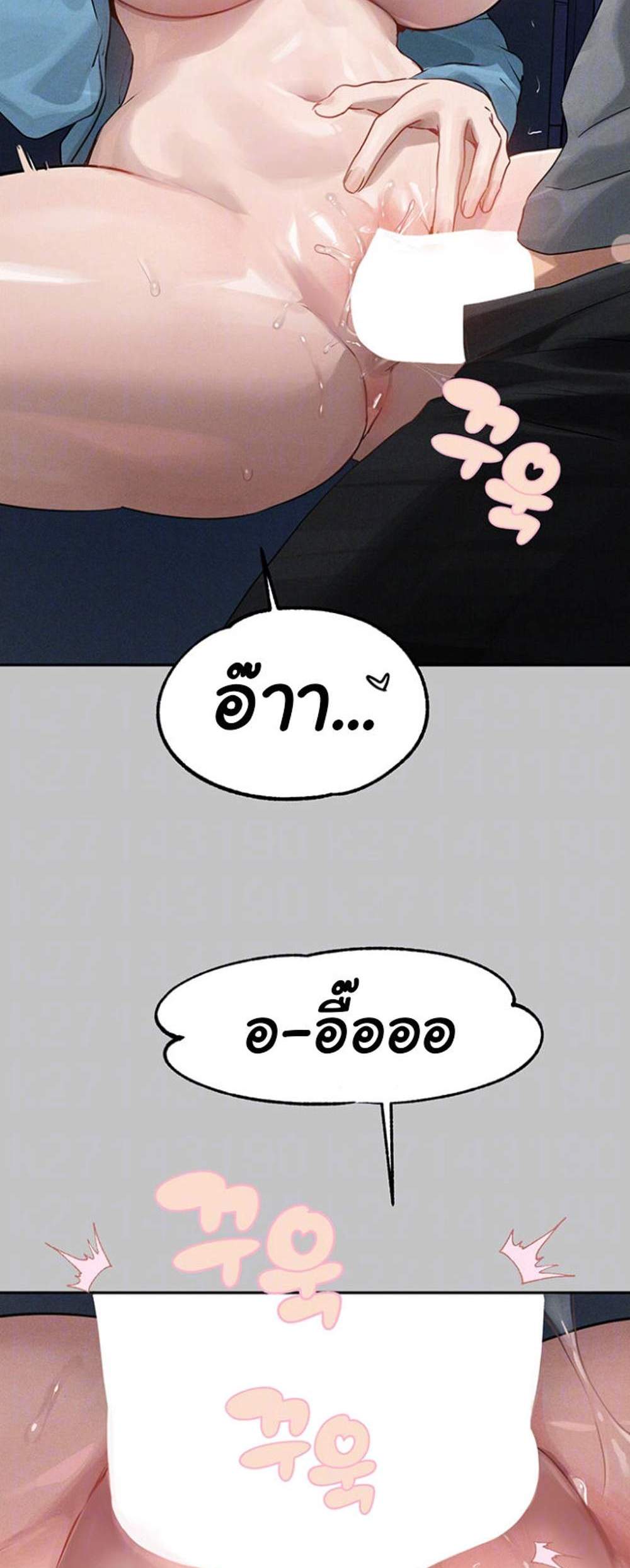 My Landlady Noona After Story แปลไทย