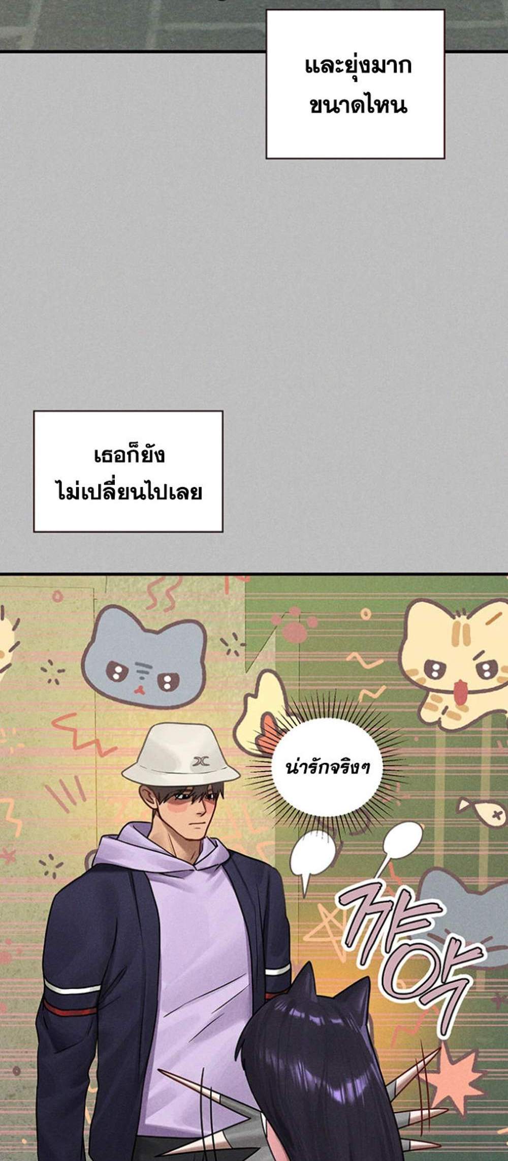 My Landlady Noona After Story แปลไทย