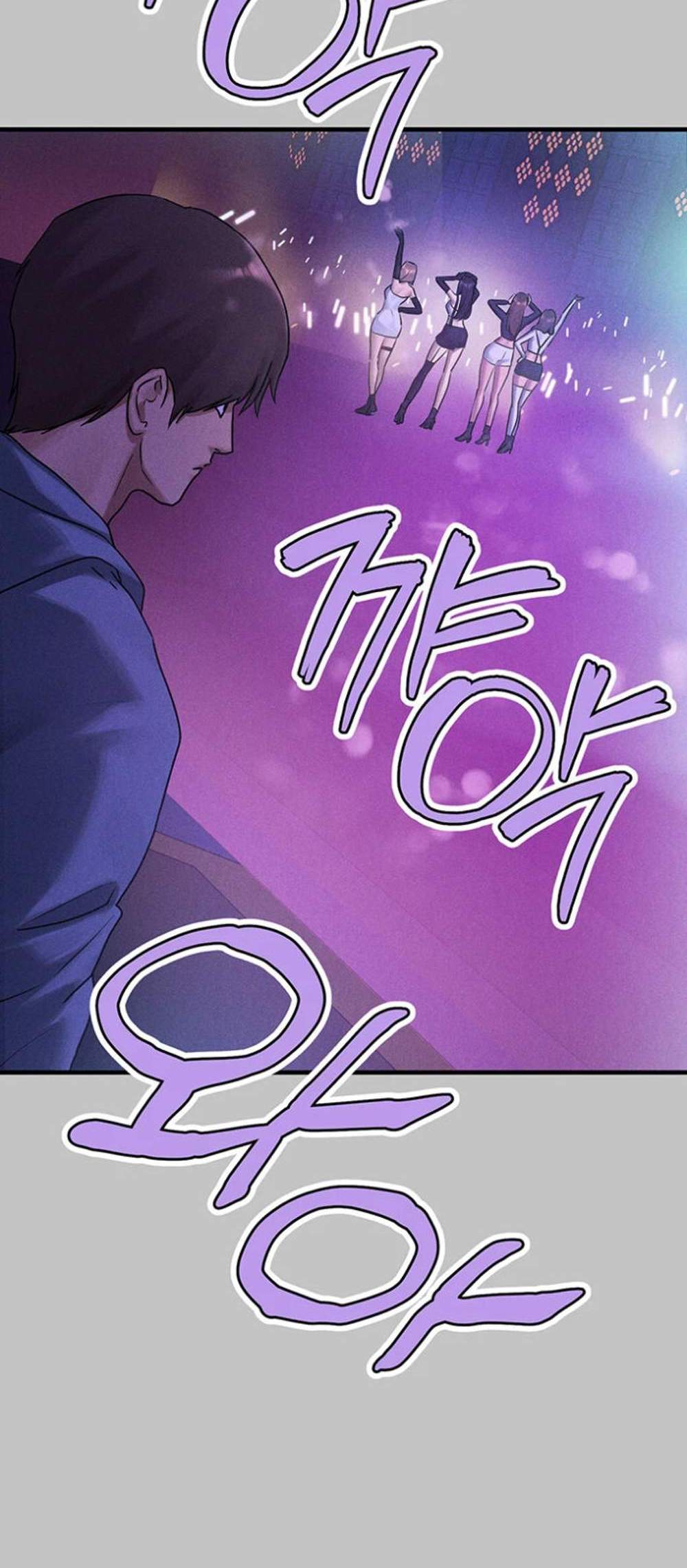 My Landlady Noona After Story แปลไทย