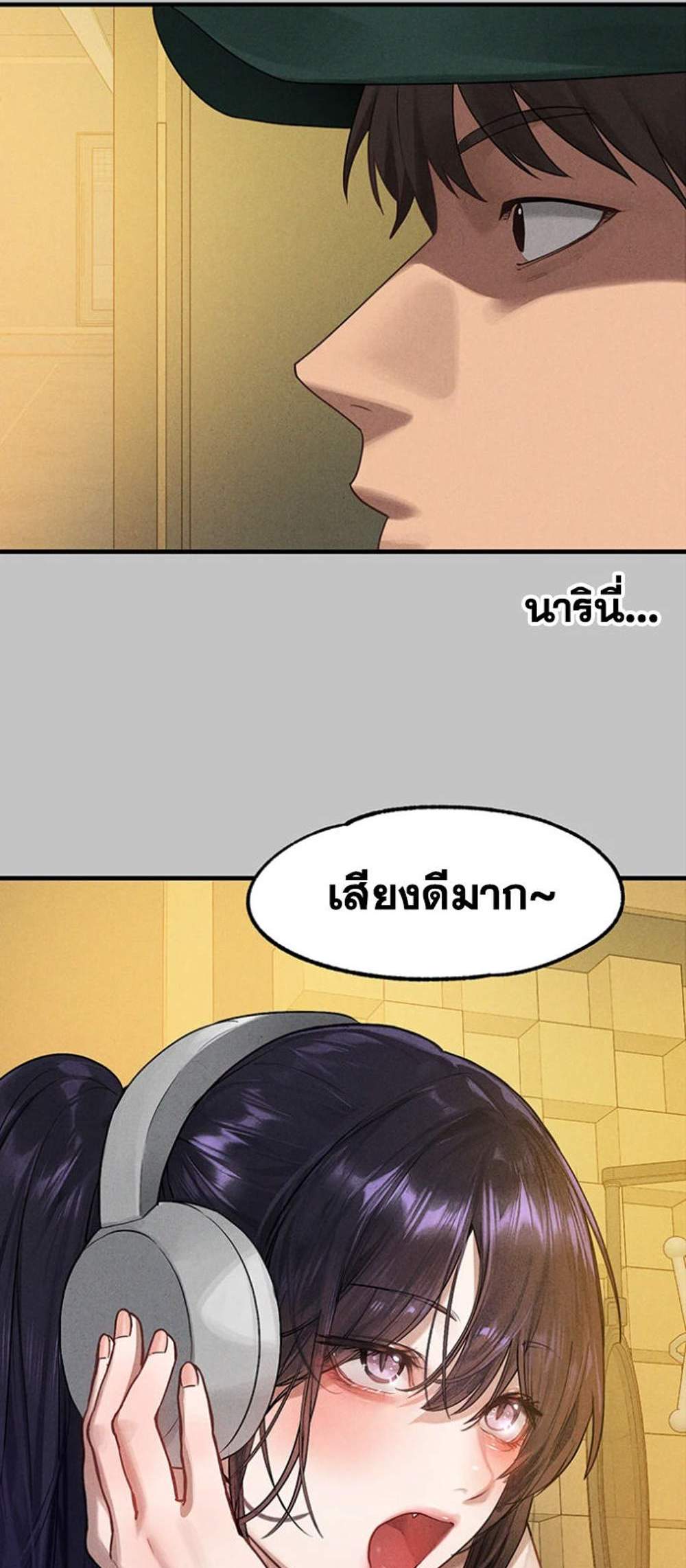My Landlady Noona After Story แปลไทย