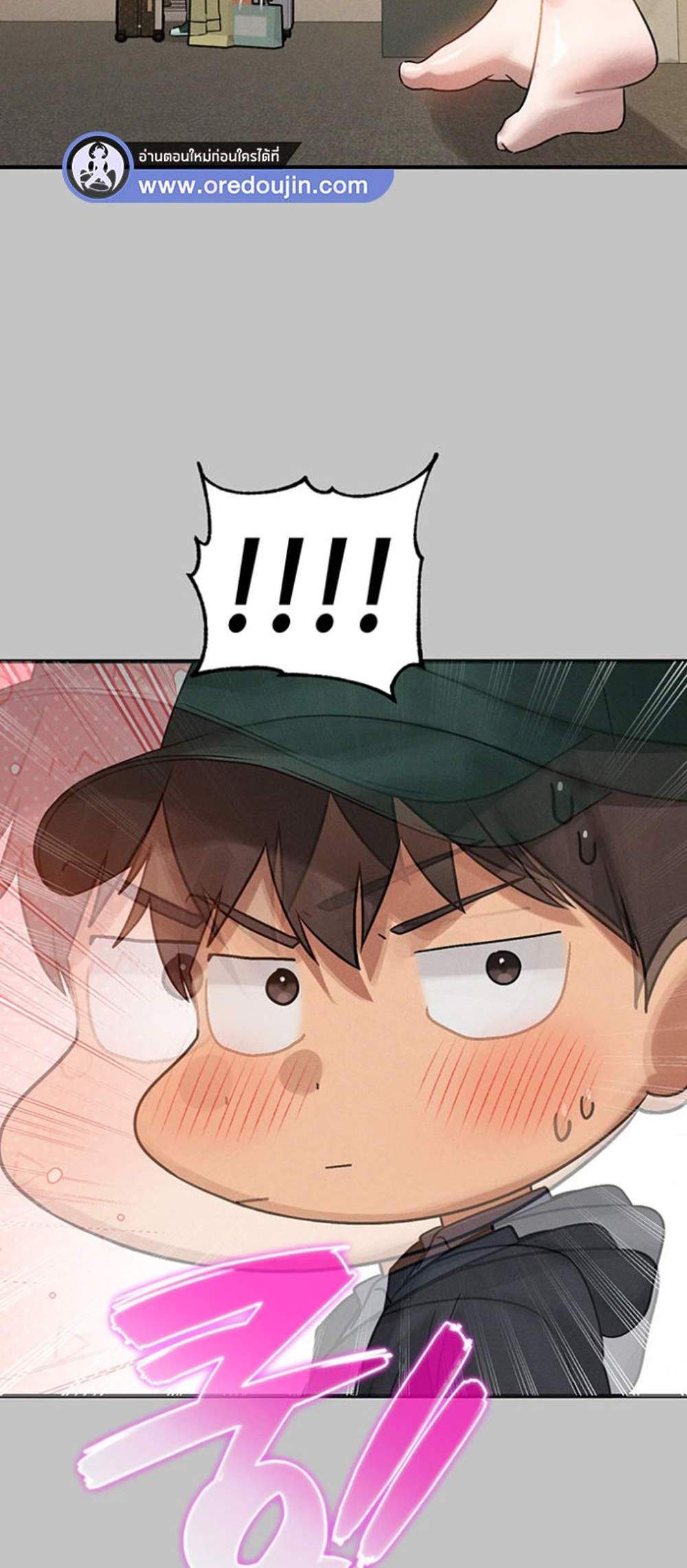 My Landlady Noona After Story แปลไทย