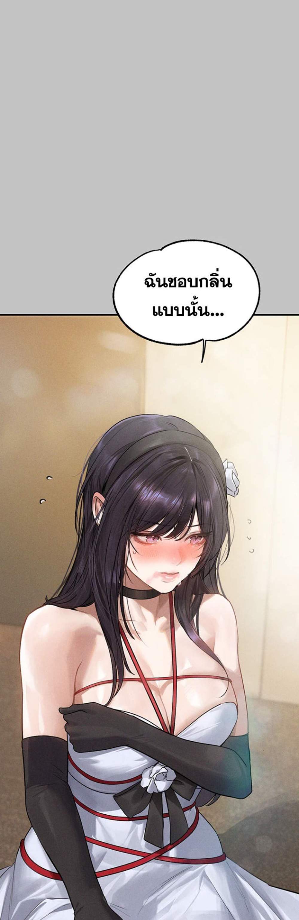 My Landlady Noona After Story แปลไทย
