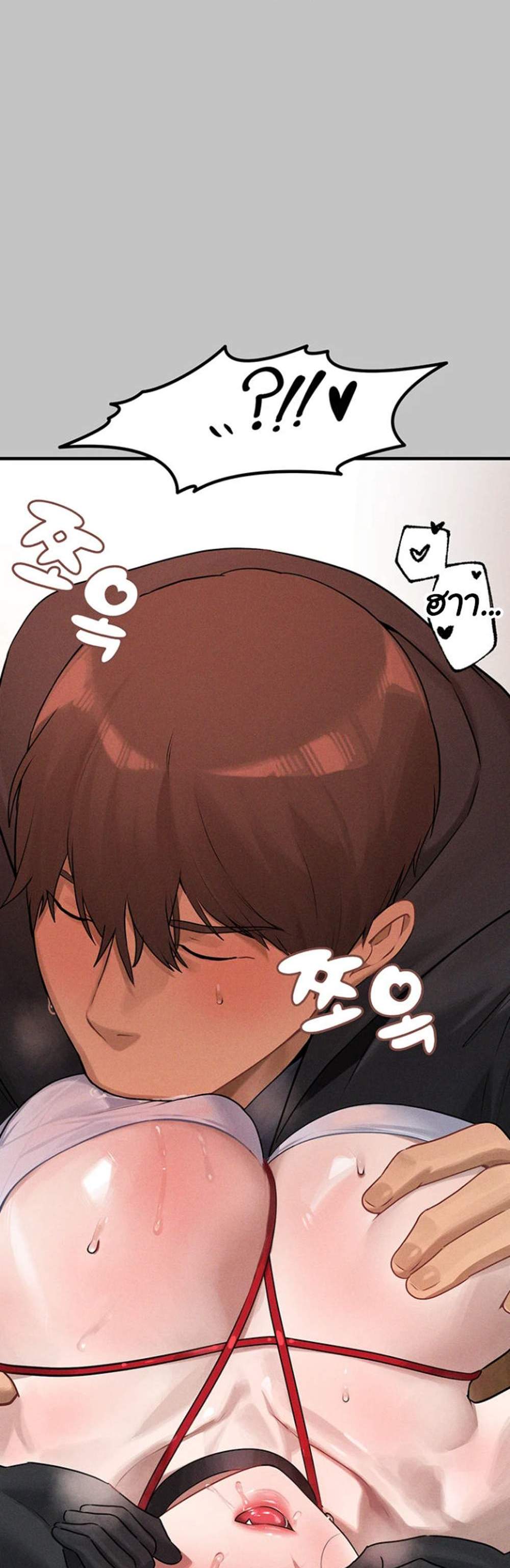 My Landlady Noona After Story แปลไทย