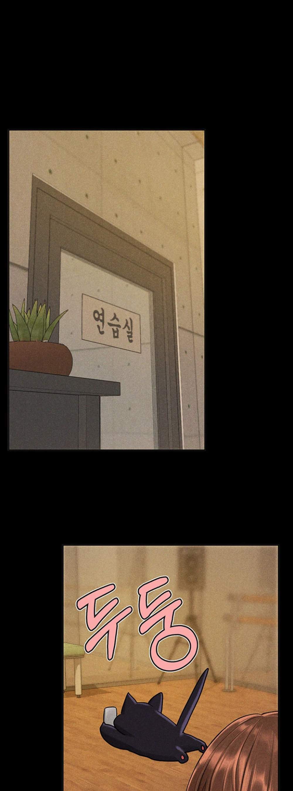 My Landlady Noona After Story แปลไทย