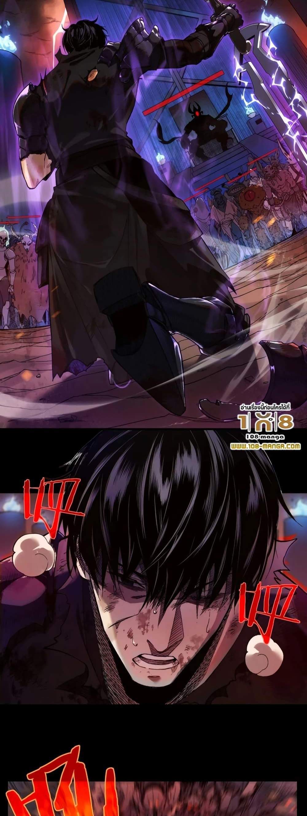 My Passive Skills Are Invincible จุติอีกครั้ง พร้อมสกิลติดตัวไร้เทียมทาน แปลไทย