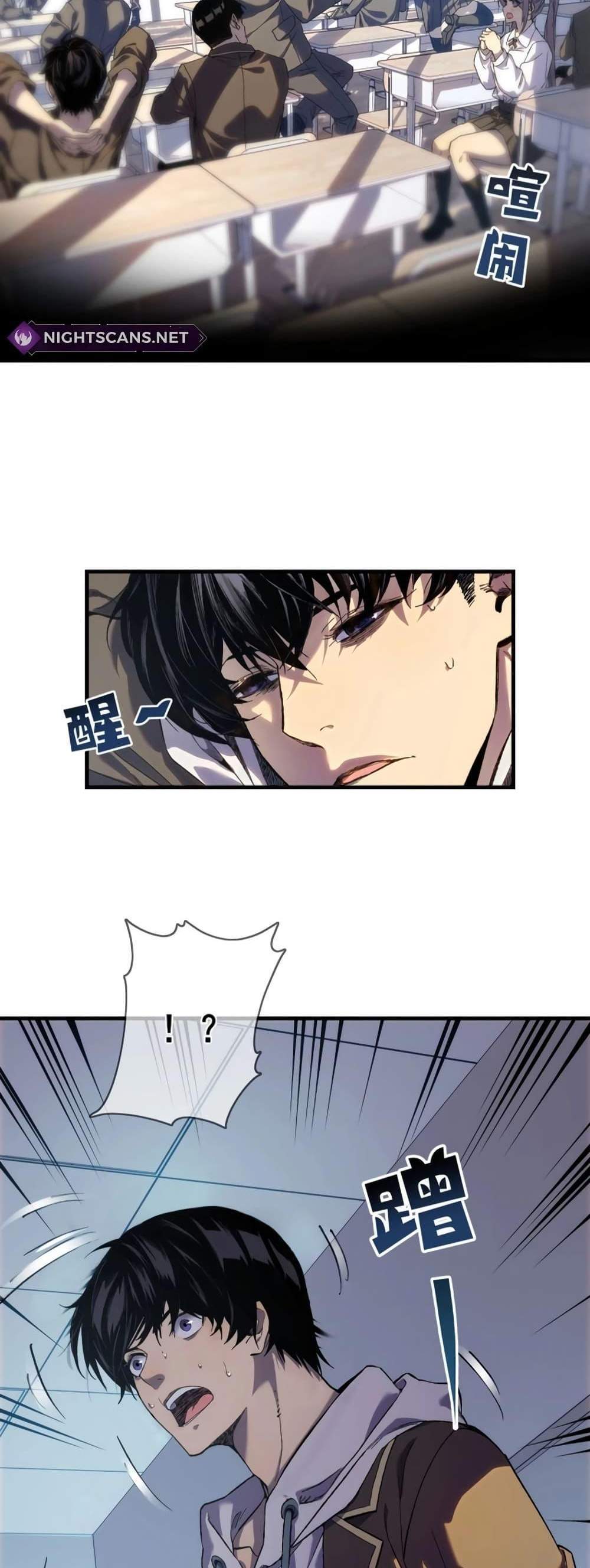 My Passive Skills Are Invincible จุติอีกครั้ง พร้อมสกิลติดตัวไร้เทียมทาน แปลไทย