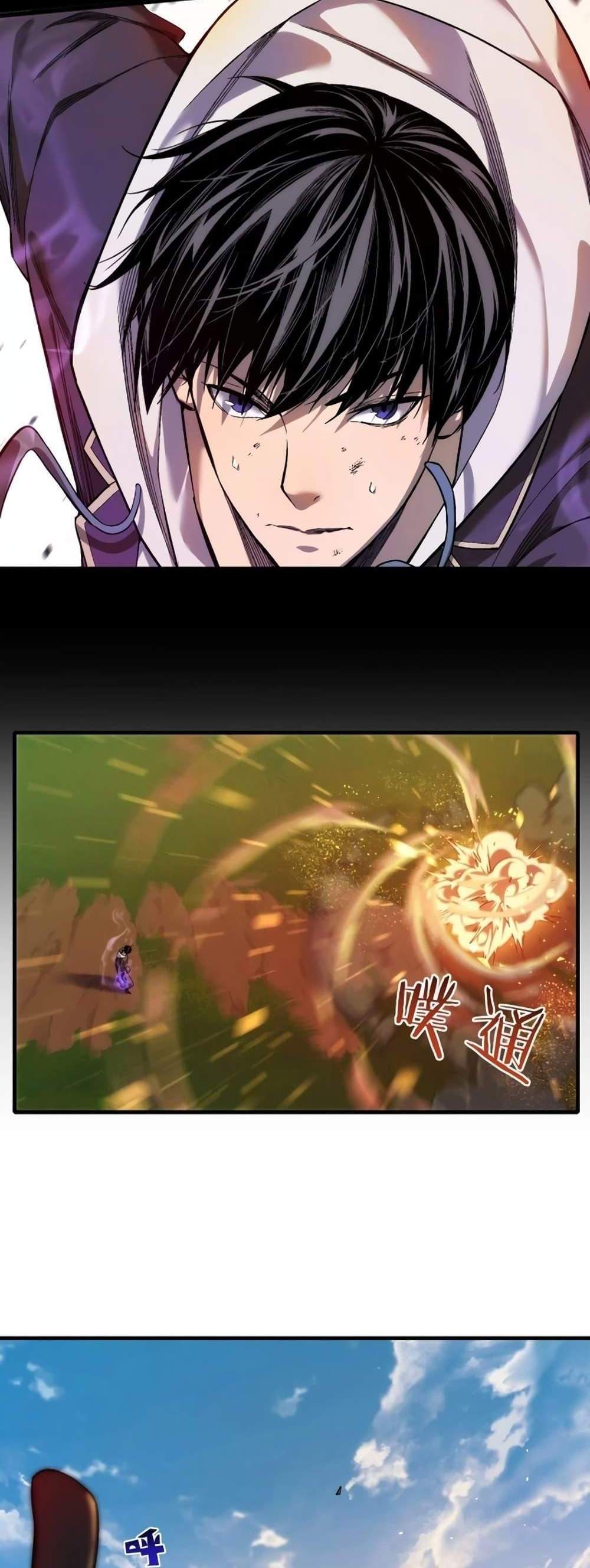 My Passive Skills Are Invincible จุติอีกครั้ง พร้อมสกิลติดตัวไร้เทียมทาน แปลไทย