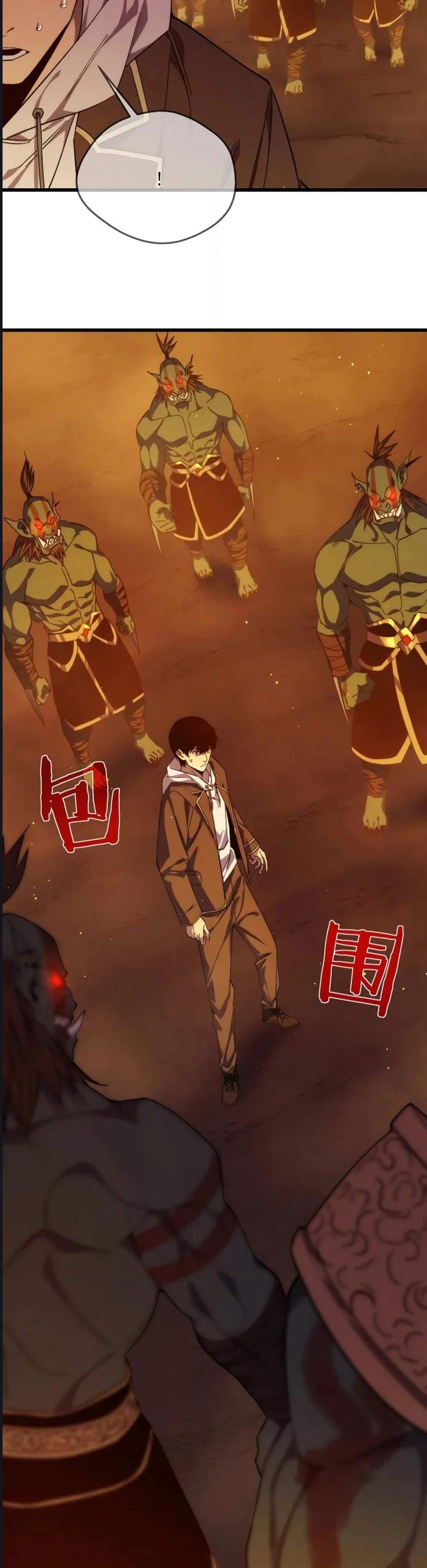 My Passive Skills Are Invincible จุติอีกครั้ง พร้อมสกิลติดตัวไร้เทียมทาน แปลไทย