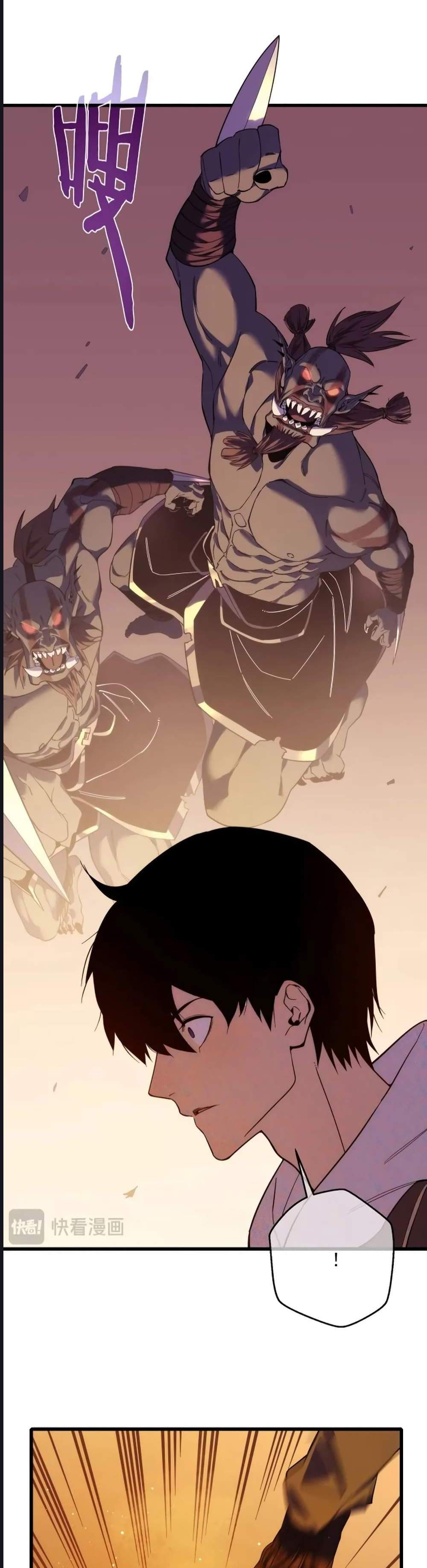 My Passive Skills Are Invincible จุติอีกครั้ง พร้อมสกิลติดตัวไร้เทียมทาน แปลไทย