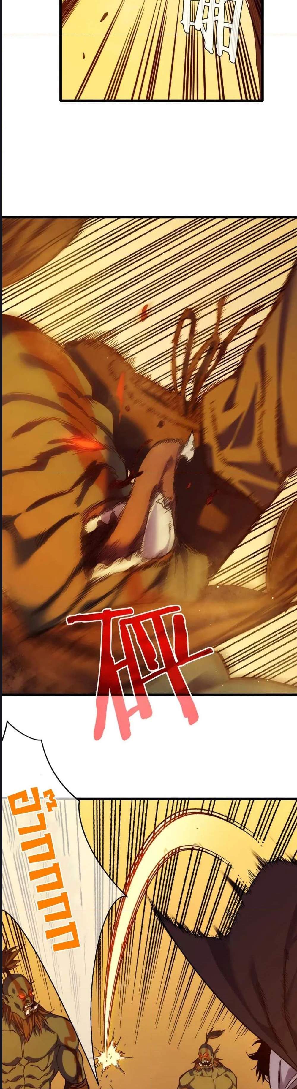 My Passive Skills Are Invincible จุติอีกครั้ง พร้อมสกิลติดตัวไร้เทียมทาน แปลไทย