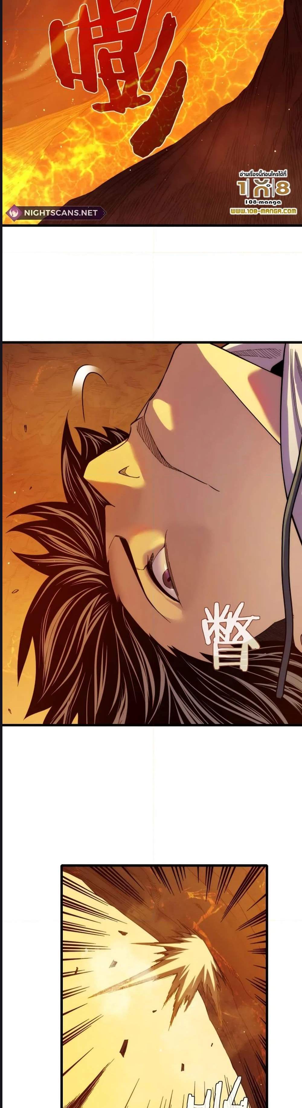 My Passive Skills Are Invincible จุติอีกครั้ง พร้อมสกิลติดตัวไร้เทียมทาน แปลไทย