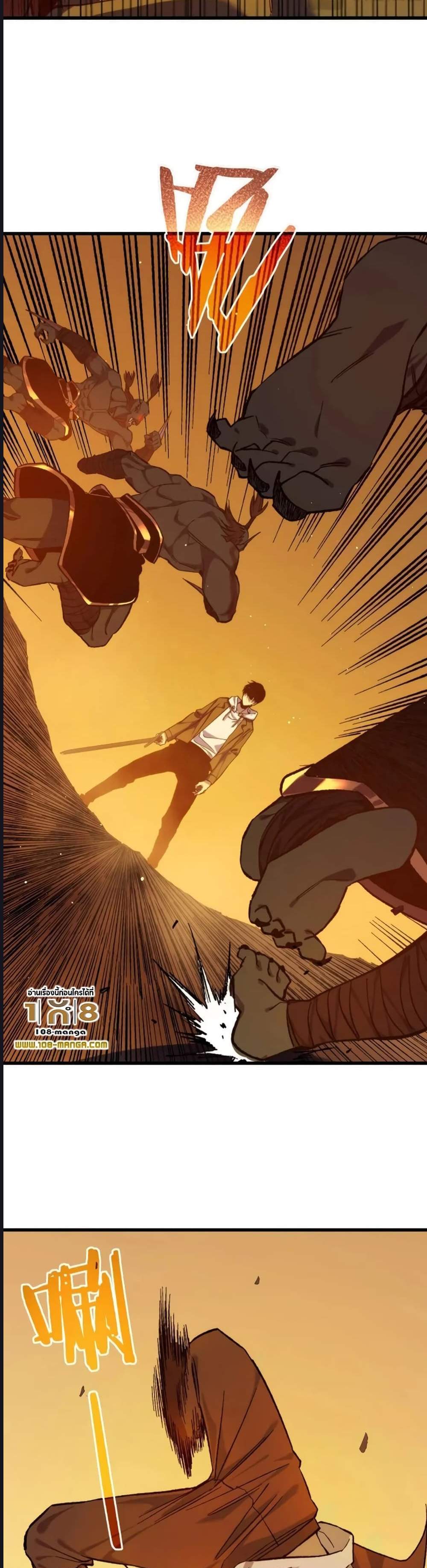 My Passive Skills Are Invincible จุติอีกครั้ง พร้อมสกิลติดตัวไร้เทียมทาน แปลไทย