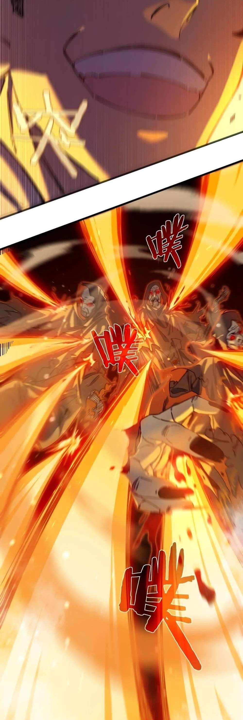 My Passive Skills Are Invincible จุติอีกครั้ง พร้อมสกิลติดตัวไร้เทียมทาน แปลไทย