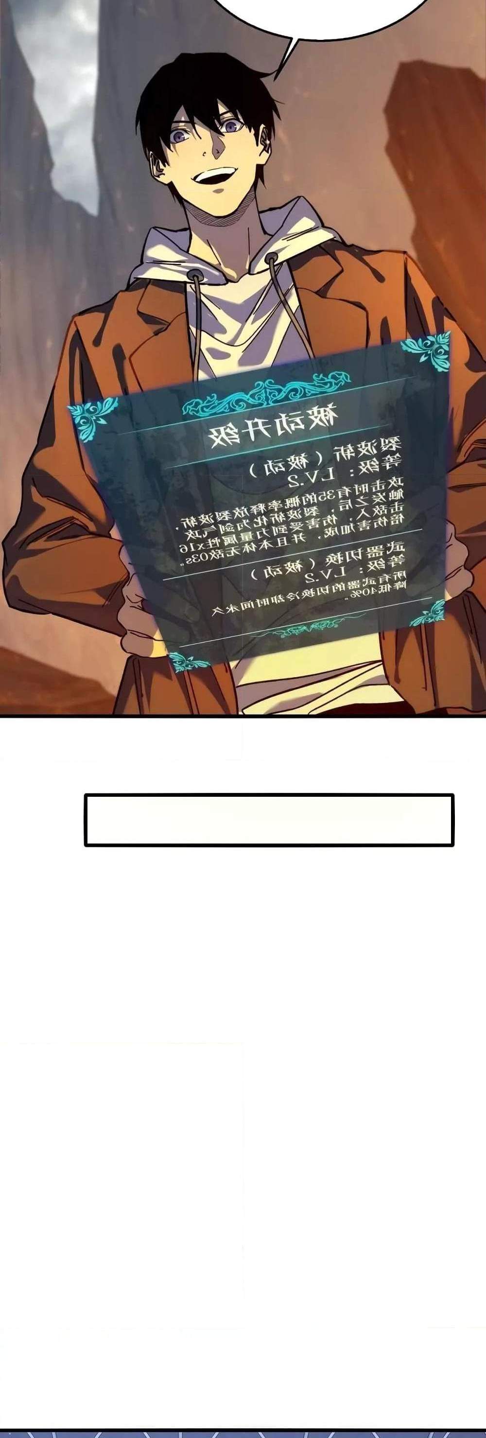 My Passive Skills Are Invincible จุติอีกครั้ง พร้อมสกิลติดตัวไร้เทียมทาน แปลไทย