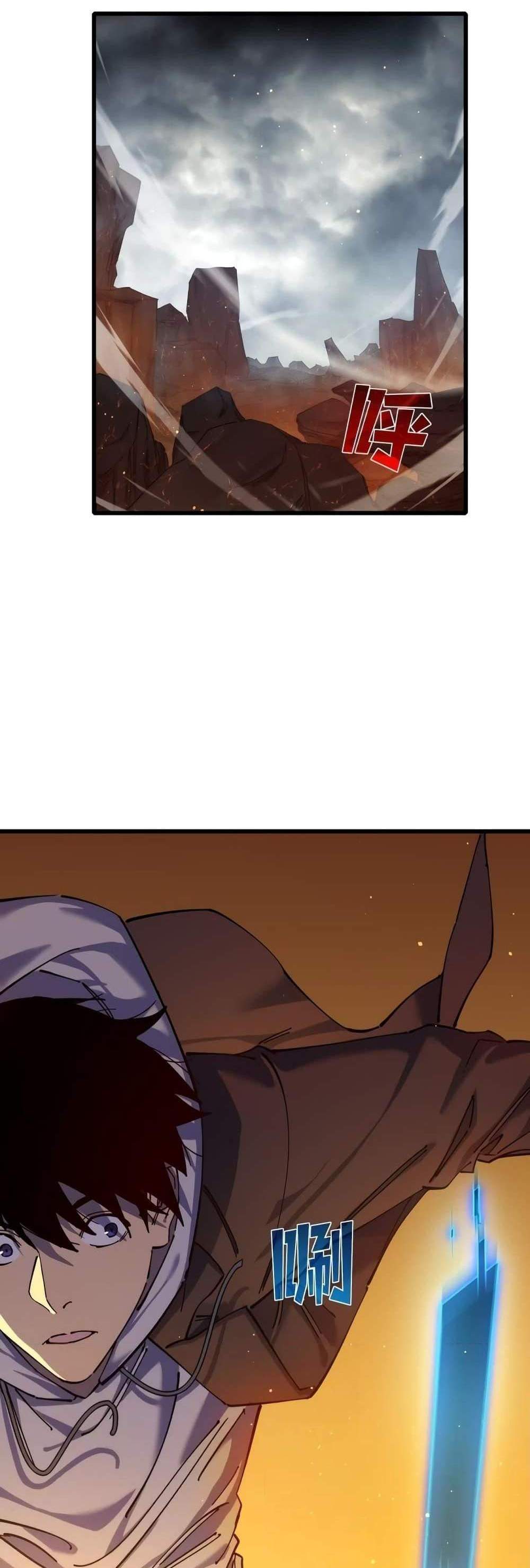 My Passive Skills Are Invincible จุติอีกครั้ง พร้อมสกิลติดตัวไร้เทียมทาน แปลไทย