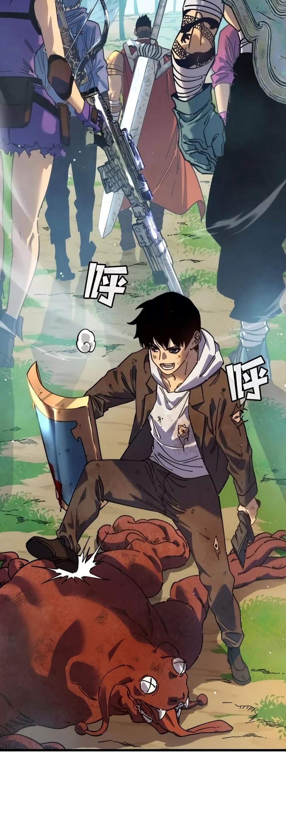 My Passive Skills Are Invincible จุติอีกครั้ง พร้อมสกิลติดตัวไร้เทียมทาน แปลไทย