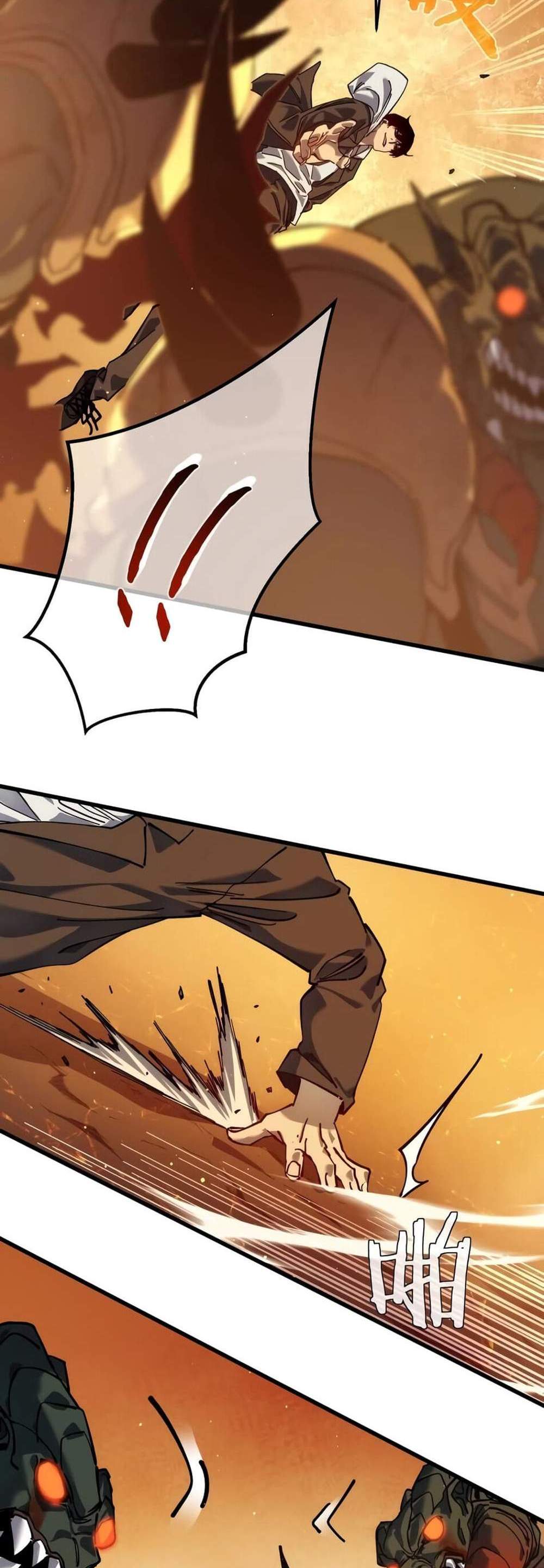 My Passive Skills Are Invincible จุติอีกครั้ง พร้อมสกิลติดตัวไร้เทียมทาน แปลไทย