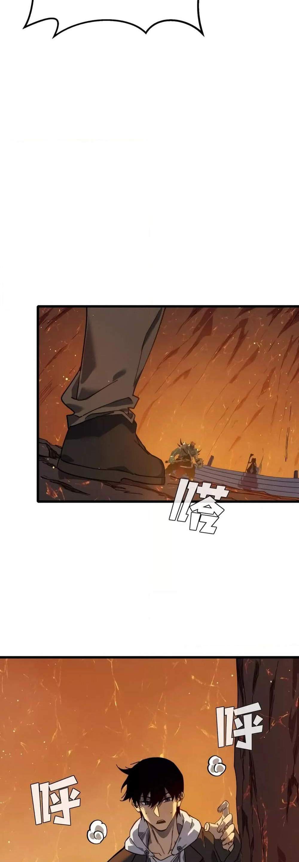 My Passive Skills Are Invincible จุติอีกครั้ง พร้อมสกิลติดตัวไร้เทียมทาน แปลไทย