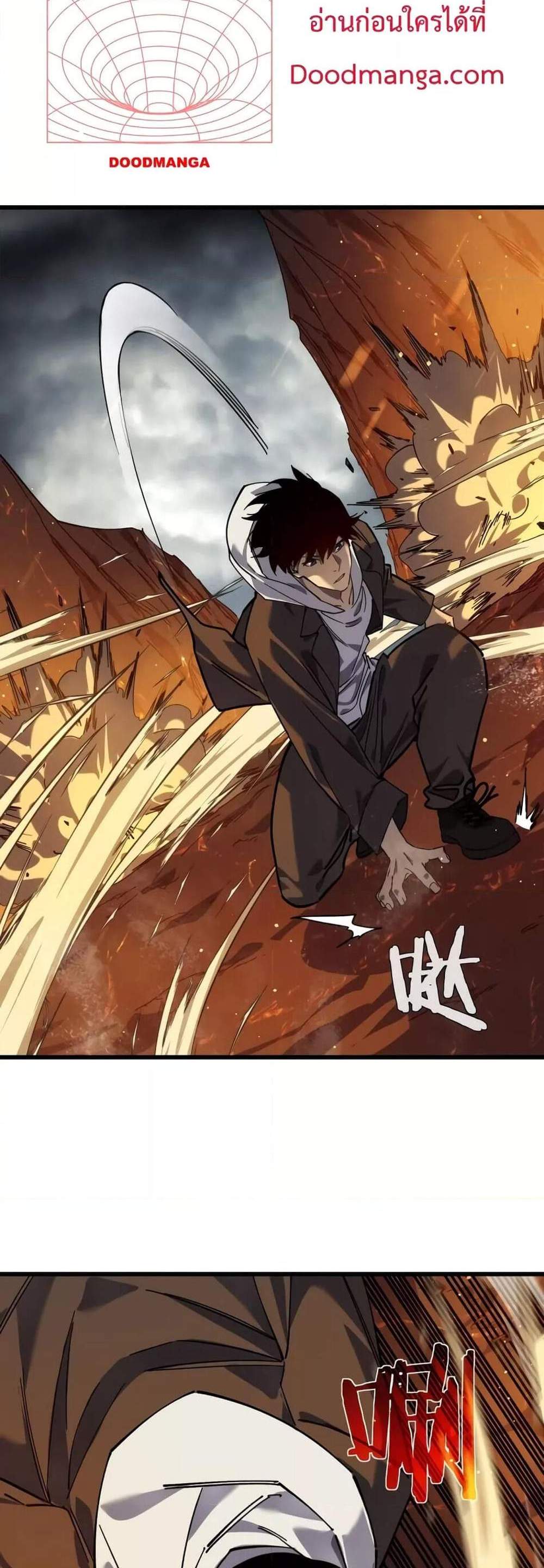 My Passive Skills Are Invincible จุติอีกครั้ง พร้อมสกิลติดตัวไร้เทียมทาน แปลไทย