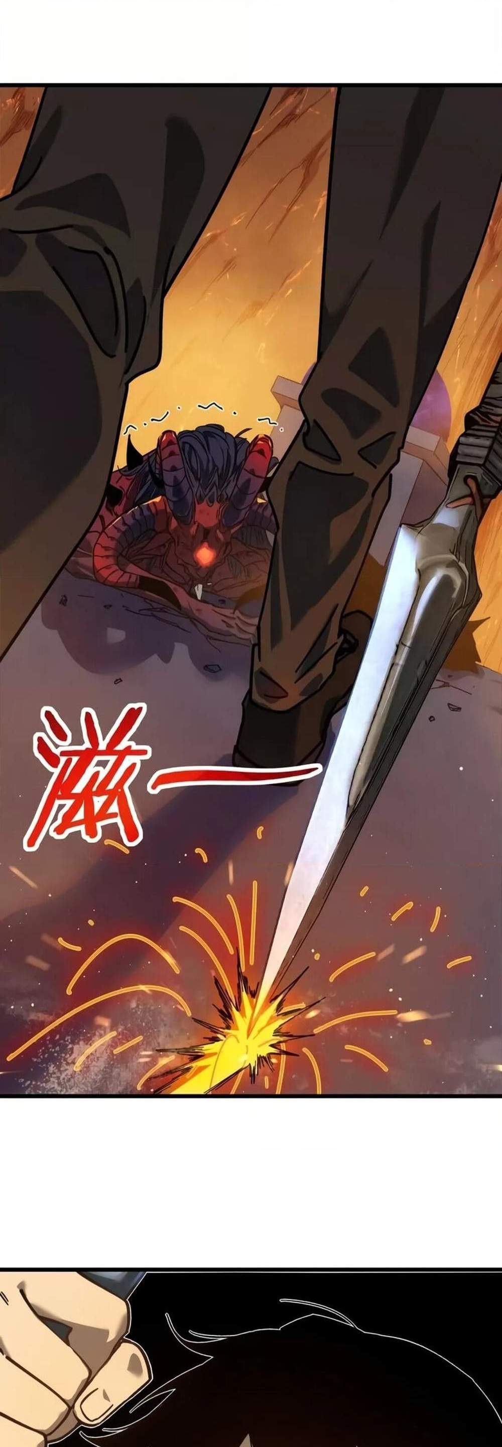 My Passive Skills Are Invincible จุติอีกครั้ง พร้อมสกิลติดตัวไร้เทียมทาน แปลไทย