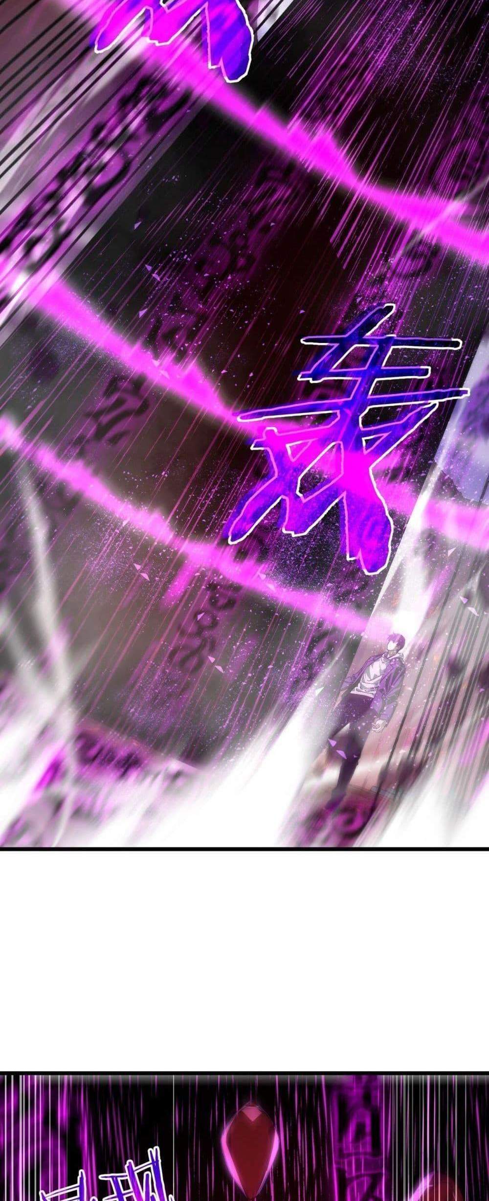 My Passive Skills Are Invincible จุติอีกครั้ง พร้อมสกิลติดตัวไร้เทียมทาน แปลไทย