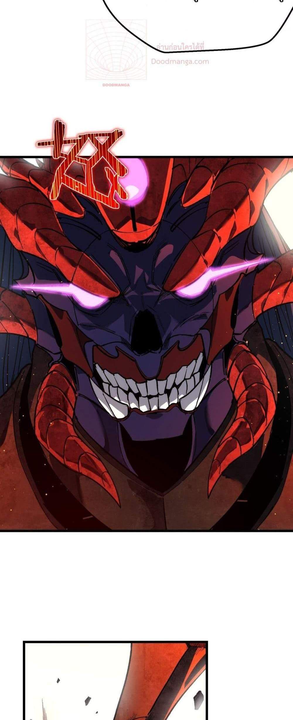 My Passive Skills Are Invincible จุติอีกครั้ง พร้อมสกิลติดตัวไร้เทียมทาน แปลไทย