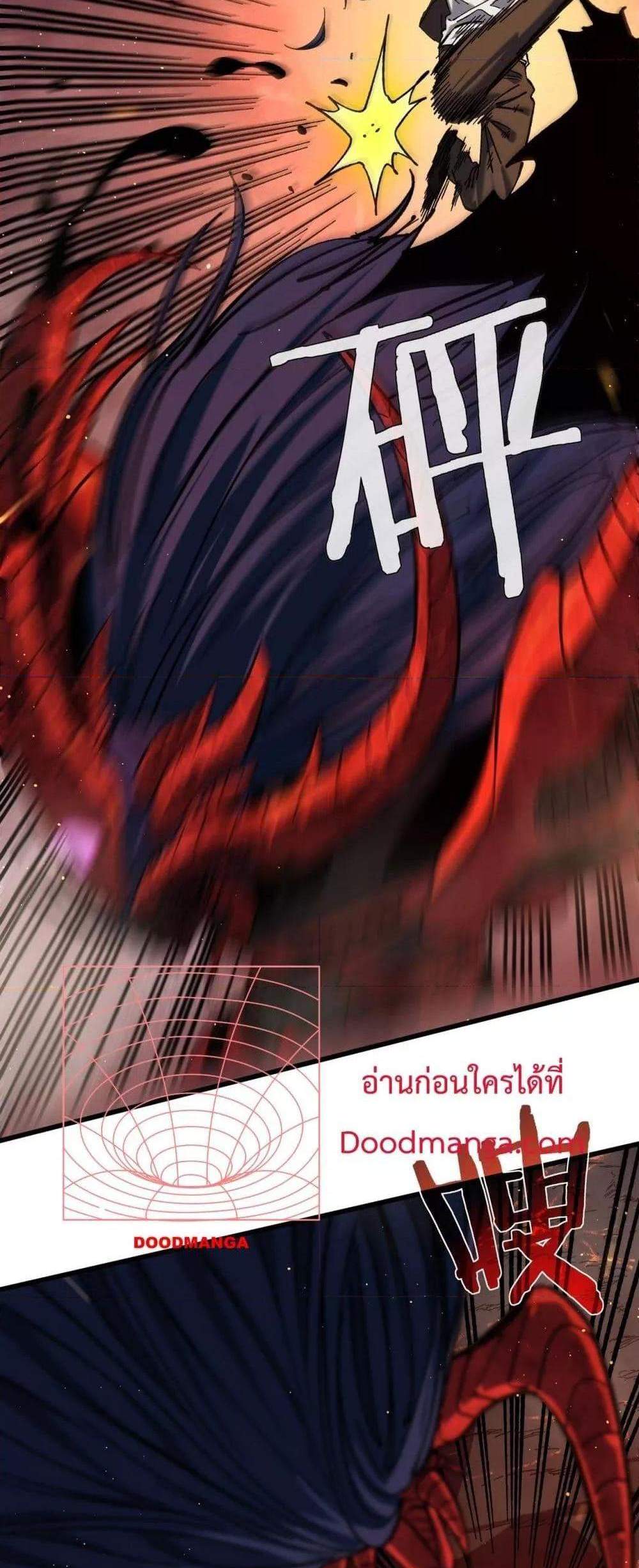 My Passive Skills Are Invincible จุติอีกครั้ง พร้อมสกิลติดตัวไร้เทียมทาน แปลไทย