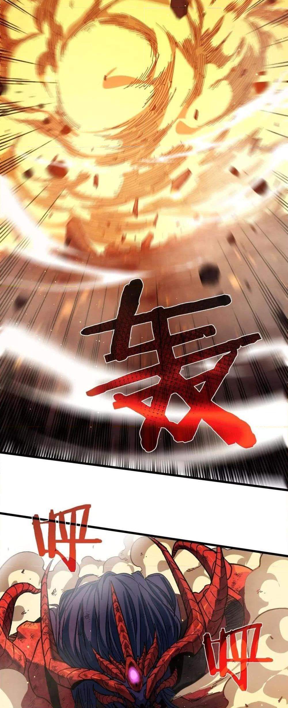 My Passive Skills Are Invincible จุติอีกครั้ง พร้อมสกิลติดตัวไร้เทียมทาน แปลไทย