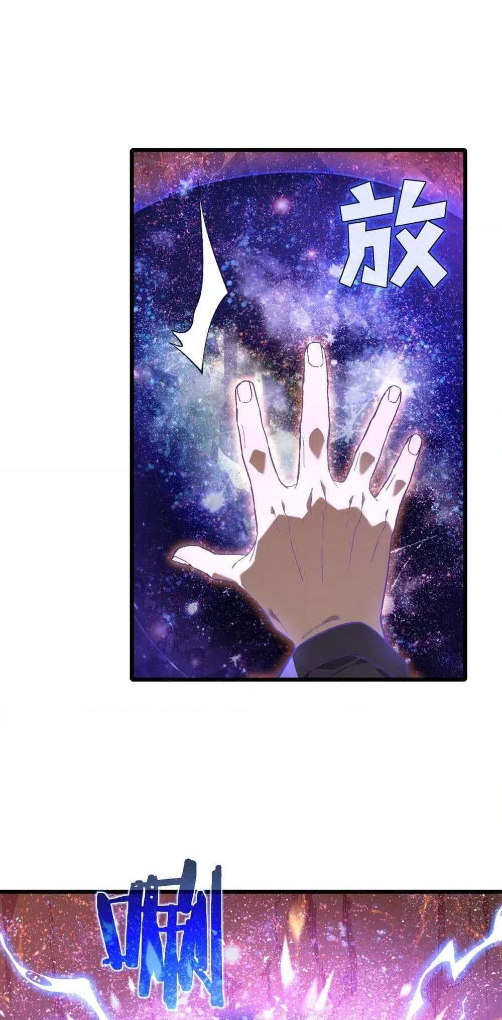 My Passive Skills Are Invincible จุติอีกครั้ง พร้อมสกิลติดตัวไร้เทียมทาน แปลไทย