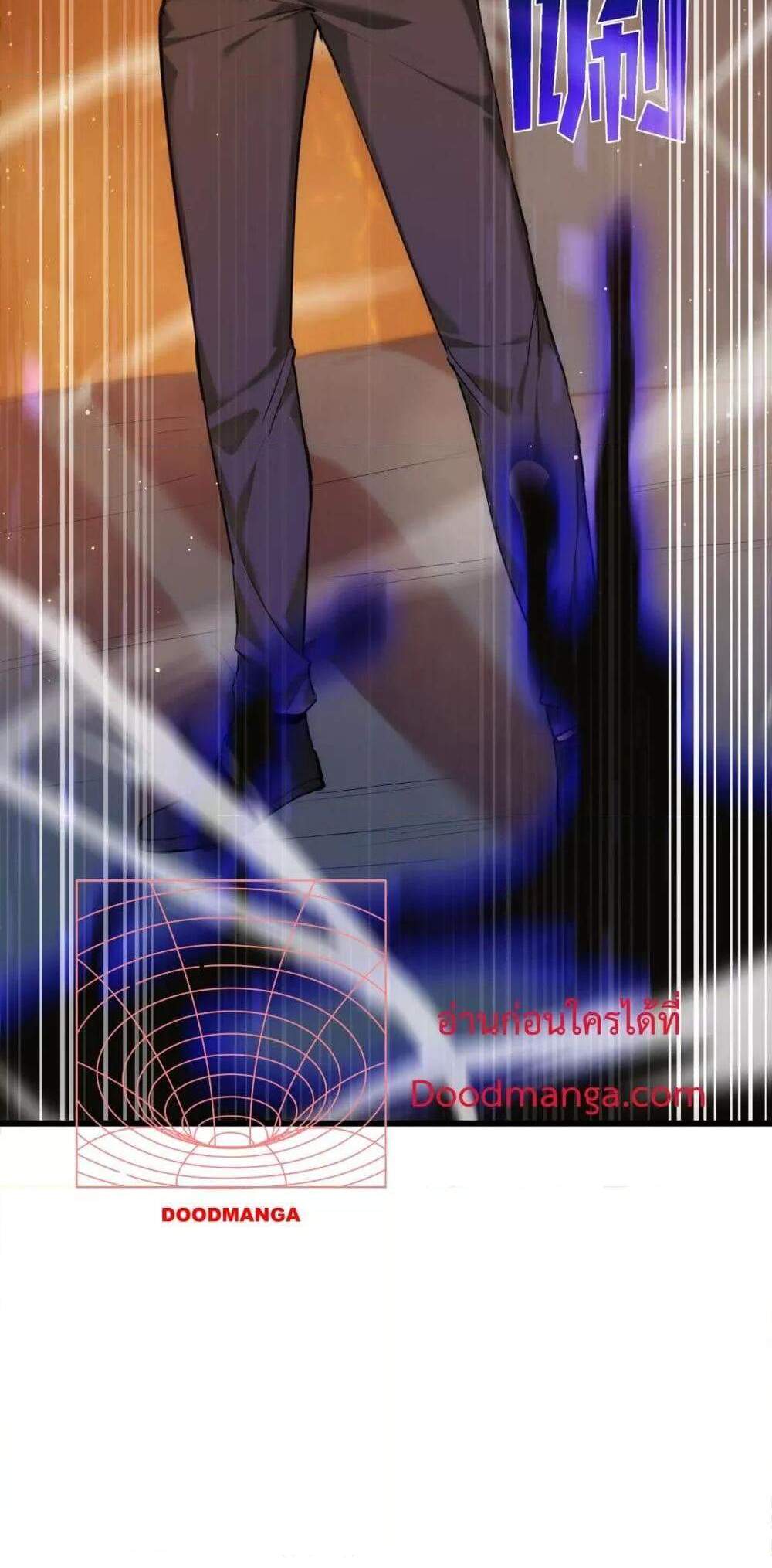 My Passive Skills Are Invincible จุติอีกครั้ง พร้อมสกิลติดตัวไร้เทียมทาน แปลไทย