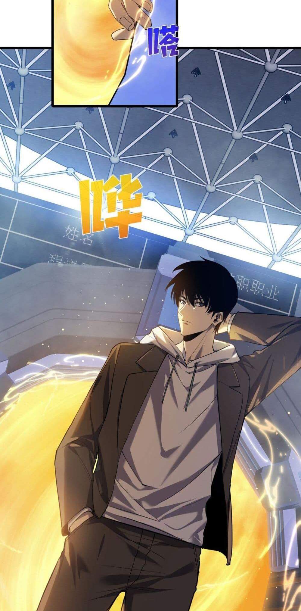 My Passive Skills Are Invincible จุติอีกครั้ง พร้อมสกิลติดตัวไร้เทียมทาน แปลไทย