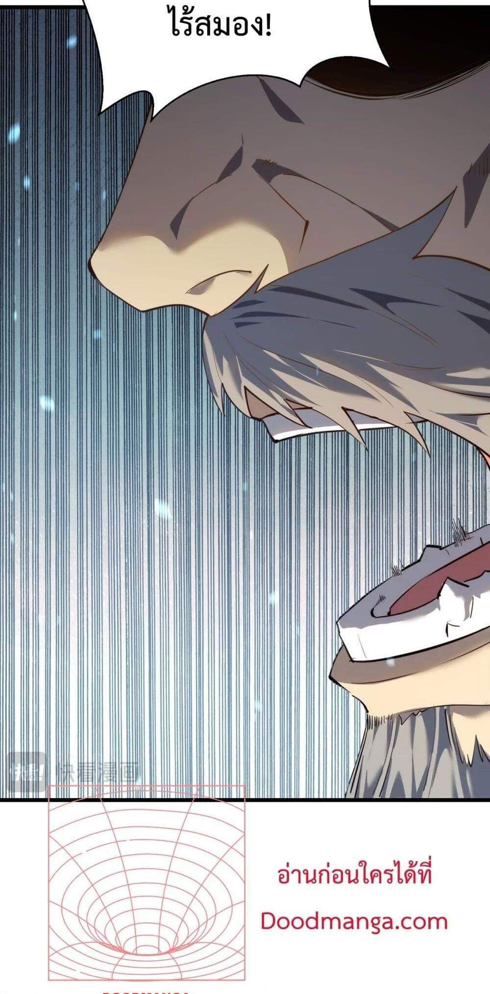 My Passive Skills Are Invincible จุติอีกครั้ง พร้อมสกิลติดตัวไร้เทียมทาน แปลไทย