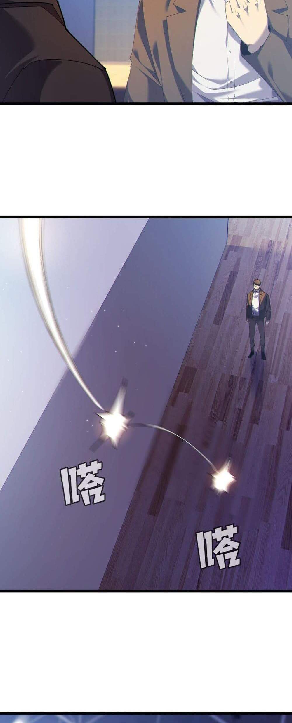 My Passive Skills Are Invincible จุติอีกครั้ง พร้อมสกิลติดตัวไร้เทียมทาน แปลไทย