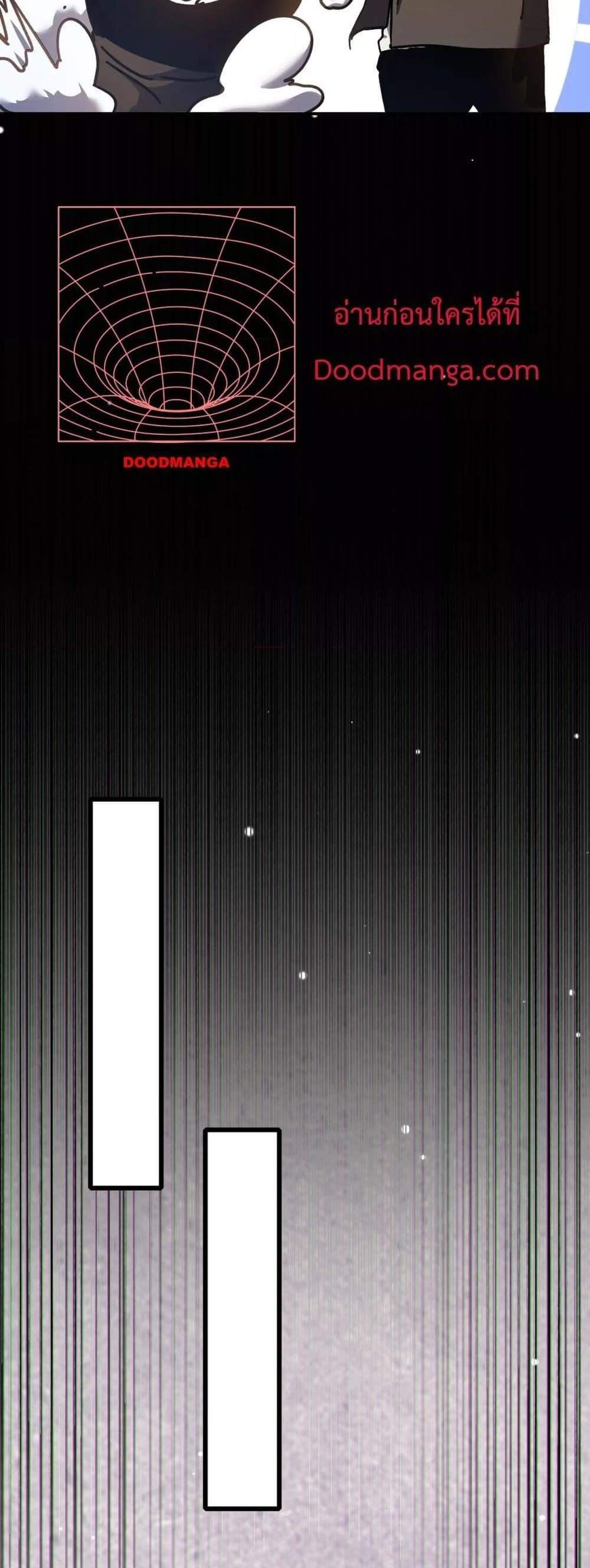 My Passive Skills Are Invincible จุติอีกครั้ง พร้อมสกิลติดตัวไร้เทียมทาน แปลไทย