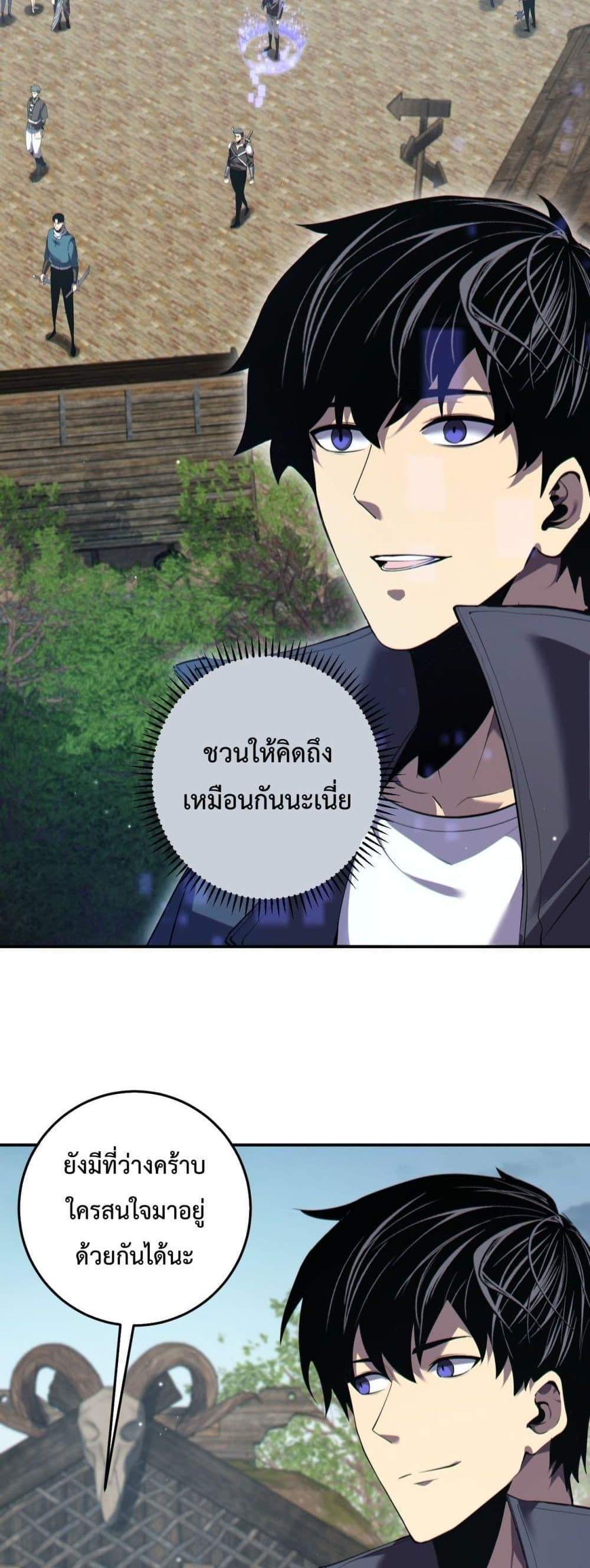 My Passive Skills Are Invincible จุติอีกครั้ง พร้อมสกิลติดตัวไร้เทียมทาน แปลไทย