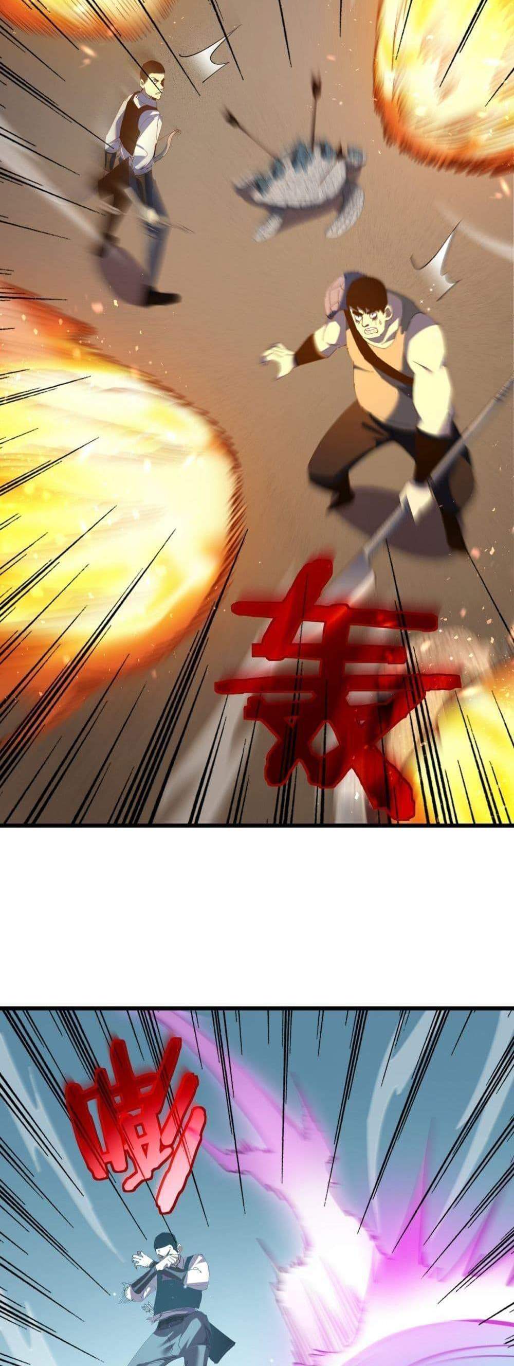 My Passive Skills Are Invincible จุติอีกครั้ง พร้อมสกิลติดตัวไร้เทียมทาน แปลไทย